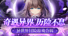 道歉